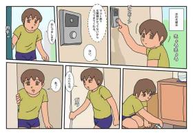 Masterbate [Rakugaki] Makoto-kun Tomodachi no Okaa-san Sono 3 Butt