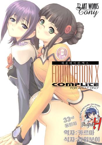 Ass Fetish FOUNDATION X COMPLITE - Uchuu No Stellvia