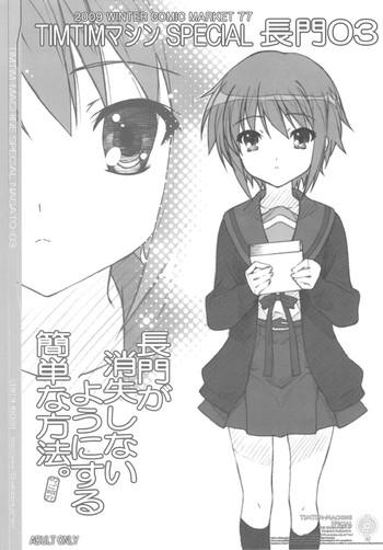 Gay Shorthair TIMTIM MACHINE SPECIAL Nagato 03 Nagato Ga Shoushitsu Shinai You Ni Suru Kantan Na Houhou. No, Goshoukai - The Melancholy Of Haruhi Suzumiya Ethnic