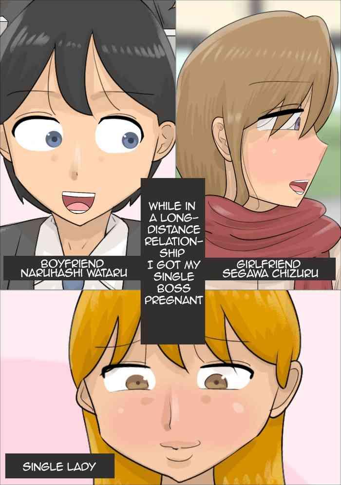 Sem Camisinha [Penchapen] Enkyori Renai Chuu Ni Dokushin Oba-san O Ninshin Sasete Shimatta. | While In A Long-distance Relationship I Got My Single Boss Pregnant [English] [Amoskandy] - Original