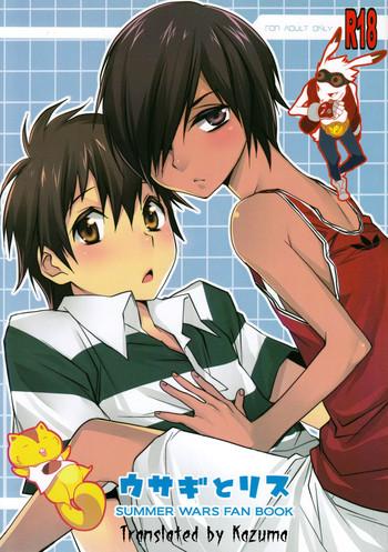 (Shota Scratch 10) [Ash Wing (Makuro)] Usagi No Risu (Summer Wars) [English] {Kazuma}