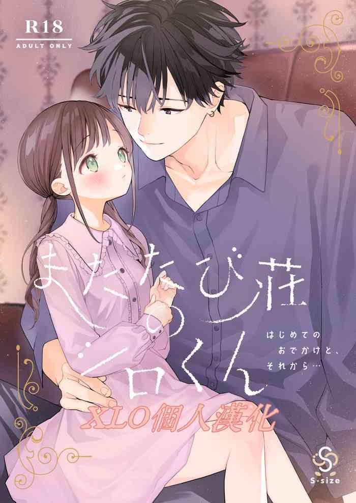 Freak [Ssaizu (shinachiku)] Matatabisounoshirokun-hajimetenoodekaketo、sorekara…  [DLVersion][XLOTranslation].zip  Swing