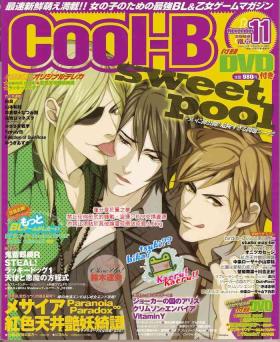 Cougars Cool-B Vol.22 2008-11 Prima