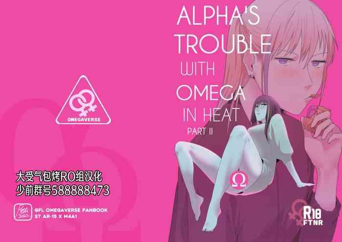 [Reda] Alpha's Trouble With Omega In Heat Part II[Reda] Alpha's Trouble With Omega In Heat Part II [Chinese] [大受气包烤RO组汉化]