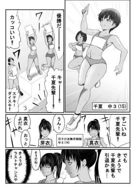 Whores Futago no Minazuki Shimai - Original Massage Creep