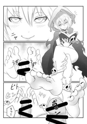 Vibrator Lich Manga - Mamono musume zukan | monster girl encyclopedia Bigbooty