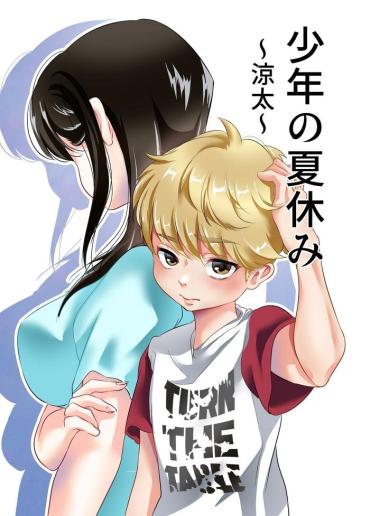 [Shiroi Ofuton] Shounen No Natsuyasumi ~Ryouta~ | A Boy’s Summer Break ~Ryouta~ [Digital] (English) (Pangean)