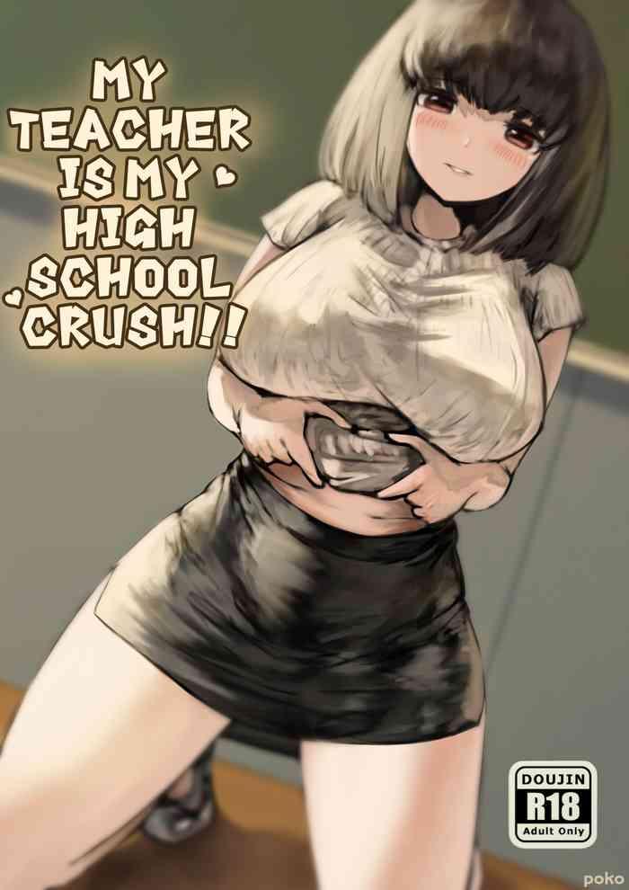 Teenporn My Teacher Is My High School Crush!!  Sex Toys