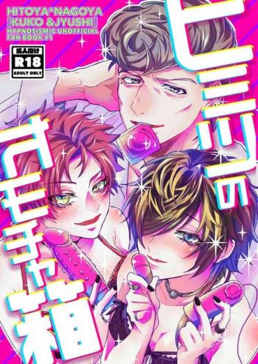 Hardcore Porn Himitsu No Omocha Hako – Secret Toy Box – Hypnosis Mic Step Sister