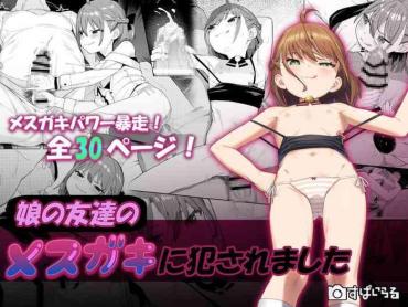 Slut Porn Musume No Tomodachi No Mesugaki Ni Okasaremashita – Original