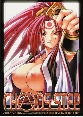 Bhabi Chaos Step 2002 Spring - Guilty Gear Bath