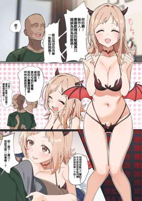Ass Licking Mano-chan to Ecchi Suru Manga - The idolmaster Rough Porn