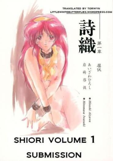 (C47) [HIGH RISK REVOLUTION (Iwasaki Hiromasa, Aizawa Hiroshi)] Shiori Daiishou Kuppuku | Shiori Vol.1 Submission (Tokimeki Memorial) [English] =LWB=