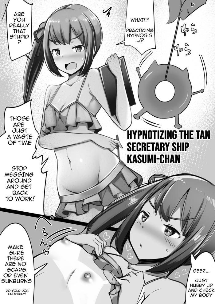 Hypnotizing The Tan Secretary Ship, Kasumi-Chan