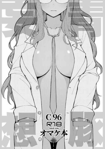 From C96 Omake Bon – Seishun Buta Yarou Wa Bunny Girl Senpai No Yume O Minai Fuck Me Hard