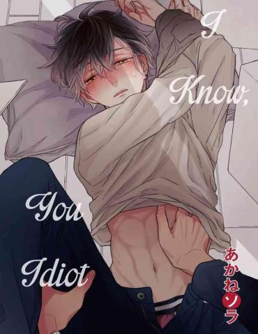 Orgasmo Baka Da Ne, Shitteru Yo. | I Know, You Idiot  Strip