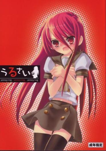[Akai Marlboro (Akai Marl)] Urusai – Annoying Annoying Annoying (Shakugan No Shana)