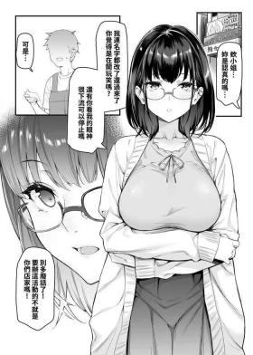 College 4 Page Manga Tit