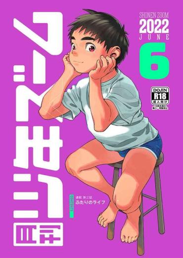 [Shounen Zoom (Shigemaru Shigeru)] Gekkan Shounen Zoom 2022-6 [Digital]