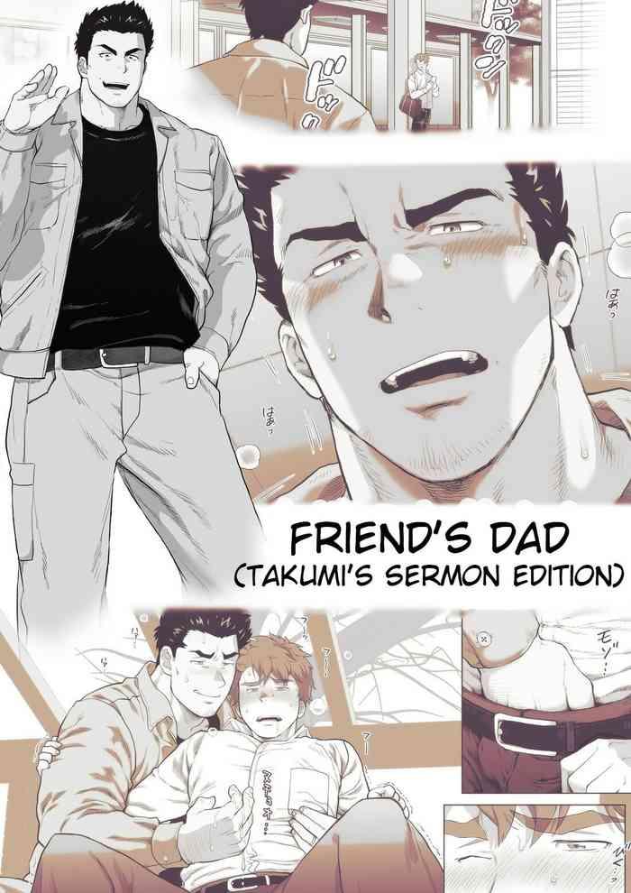 [Ochaocha Honpo (Chabashira Tatsukichi)] Friend’s Dad Chapter 10