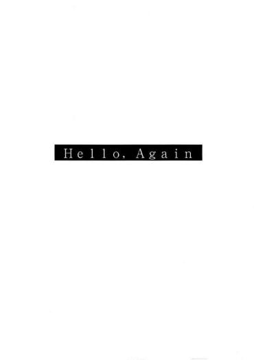 [Resolution (Ruka Yukimi)] Hello, Again (Yu-Gi-Oh!) [English]