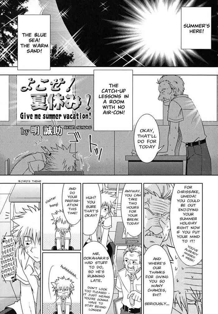 Family Roleplay Yokose! Natsuyasumi! - Give Me Summer Vacation!
