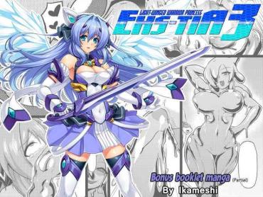 [Lusterise (Ikameshi)] Kouyoku Senki ExS-Tia 3 – Tokuten Shoosasshi Manga | Light-winged Warrior Princess ExS-Tia 3 – Bonus Booklet Manga (Partial) [English] =Vile= [Decensored]