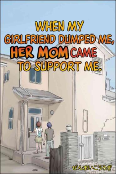 Swingers Kanojo Ni Furaretara Mama-san Ga Yattekita Ken | When My Girlfriend Dumped Me, Her Mom Came To Support Me.  Flash