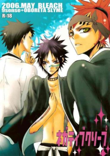 Gay Bang Negative Creep – Bleach 8teenxxx