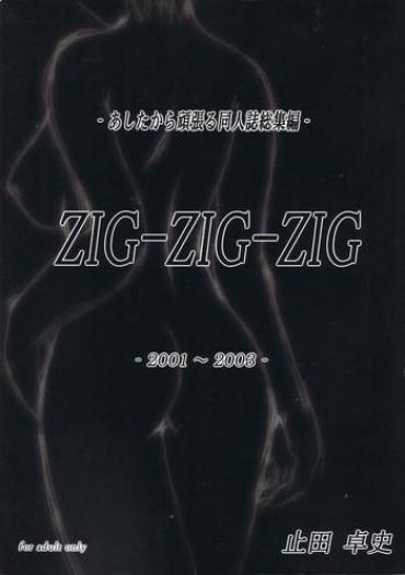 (CSP4) [ashitakara-ganbaru (Yameta Takashi)] ZIG-ZIG-ZIG – 2001~2003 – (Various)