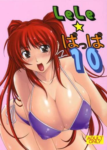 Orgasmus LeLe Pappa Vol.10 – Toheart2