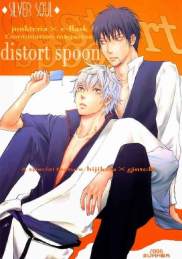 Banging Distort Spoon – Gintama