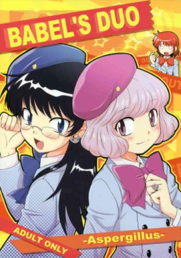 Step Mom BABEL’S DUO – Zettai Karen Children | Absolutely Lovely Children