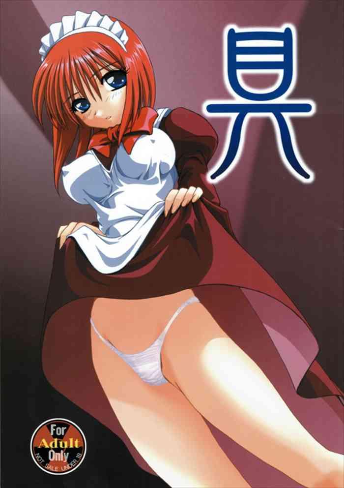 (C62) [STUDIO Ajinrui (Komuro Keisuke)] Gu | Ingredient (Tsukihime) [English] [ianuela]