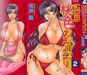 Sapphicerotica Kochira Momoiro Company Vol. 2 Ch.1-4 Prostitute