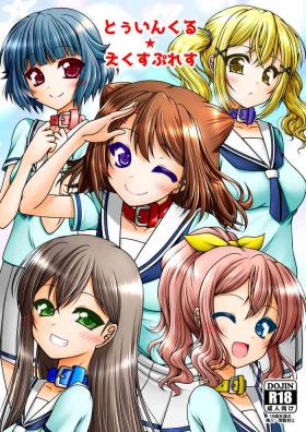 Massage Creep Twinkle Express - Bang dream Trimmed