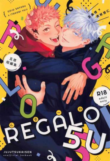 Sexo REGALO 5U – Jujutsu Kaisen