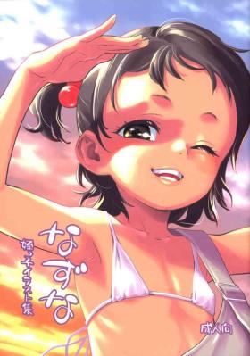  Nazuna Meikko Illust-shuu - Original Teenfuns