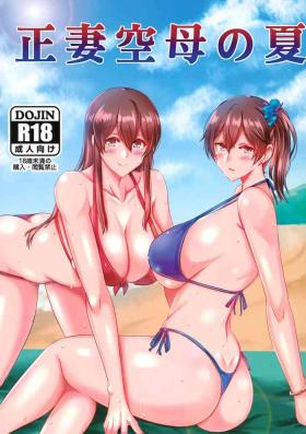3way Summer with Fleet Carrier Wives - Kantai collection Free Porn Hardcore