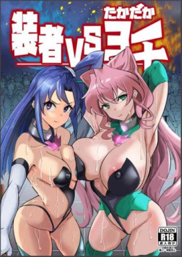 Sapphic Erotica Sō-sha VS Takadaka 3 Sen – Senki Zesshou Symphogear Wives