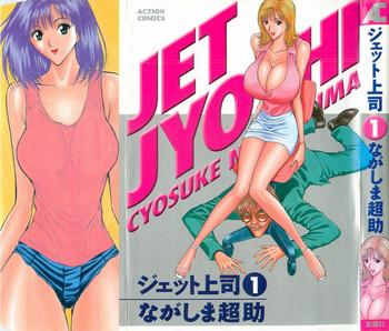 Whore Jet Jyoushi 1 Beurette