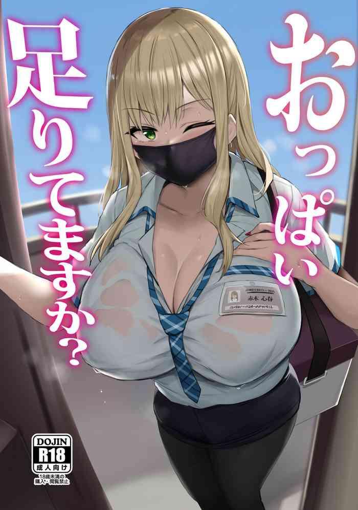 Mediumtits Oppai Taritemasu Ka?