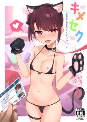 Pounding Kimeseku _Namaiki Sister Kusurizuke!~ - Original Amature Porn