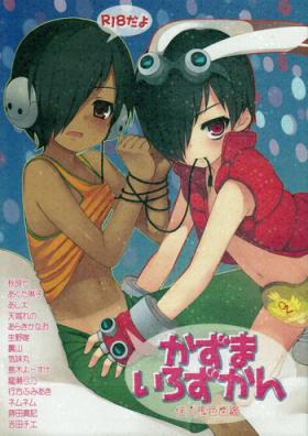 Sharing Kazuma Iro Zukan - Summer wars Monster Dick