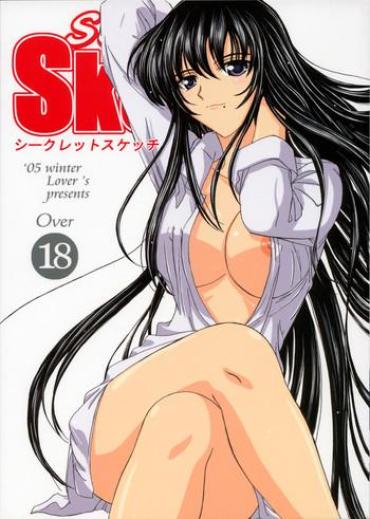 Jeans Secret Sketch – School Rumble Behind