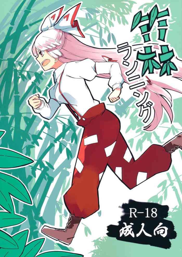 (Kouroumu 15) [Simerike (Datam?)] Chikurin Running (Touhou Project) [English] [Angel Translations]