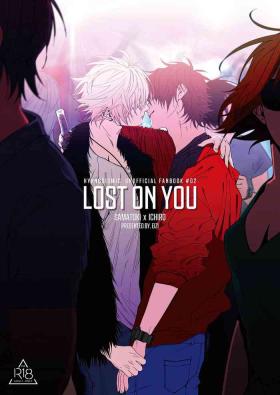 Wanking LOST ON YOU - Hypnosis mic Glam