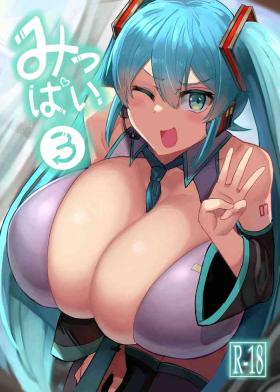 Milfsex Mippai 3 - Vocaloid Big Tits