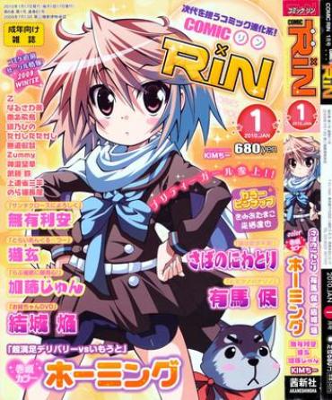 Exotic COMIC RiN 2010-01  Young