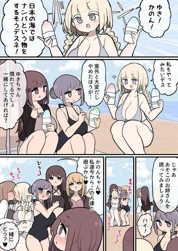 Creamy ふたなりイケメン女性に逆ナンしてパコられに行く女の子  Old